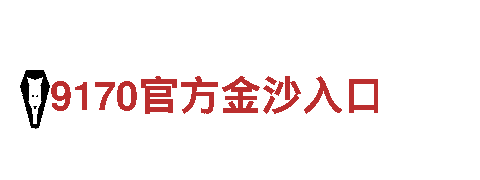 k1体育进不去-专业观光旅游企业